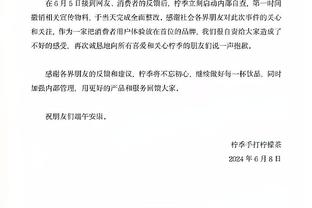 188金宝搏安卓下载截图3